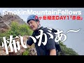【#52】SmokinMountainFellows「八ヶ岳縦走攻略作戦01」