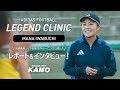 【adidas Football レジェンドクリニック】岩渕真奈さんが女子サッカー部に潜入！1日限定で部活生を指導！
