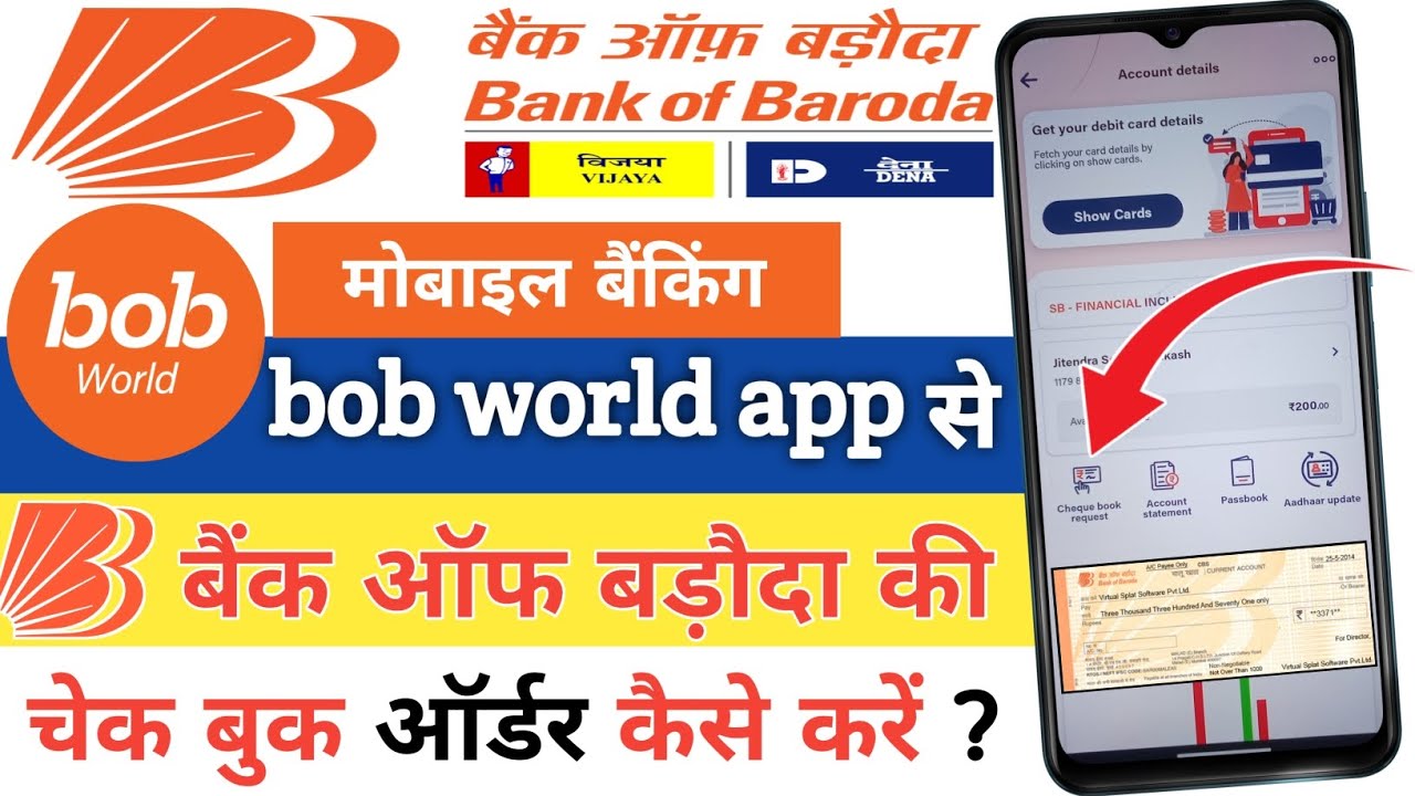 bob world app se bank of baroda ki check book order kaise karen | new ...