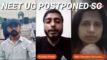 NEET 2022 postponed News today।NEET UG 2022 latest news today।NEET UG postponed New।NEET Postponed