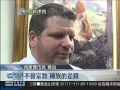 20130202 膚慰苦難救眾生 藍天白雲步履堅 20130202 膚慰苦難救眾生 藍天白雲步履堅