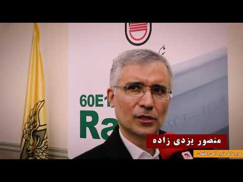 کنسانتره سازی ها و ذوب آهن