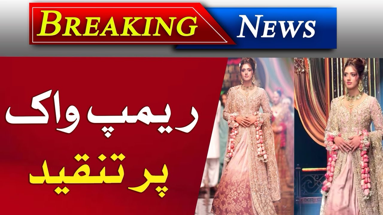 Jannat Mirza Ramp Walk Criticism | HUM Bridal Couture Week Day 2 | Saba Qamar, Maya Ali, Urwa Hocan