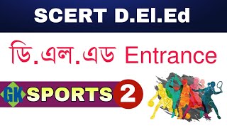 Scert Deled Preentry Test   Gk Sports Part 2  Important Question Answers