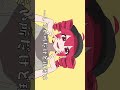 【Cover】オーバーライド - 吉田夜世 / Override - Yoshida Yasei | ななまる / Nanamaru