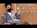 ネズミ10匹と暮らす飼い主のルーティン