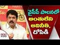 AP capital set up in between Vijayawada-Guntur based on Sivaramakrishnan report: Bonda Uma