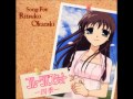 Shuukyoku - Ritsuko Okazaki