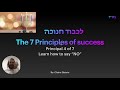 principal 4 of the 7 principals for success Yiddish