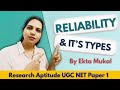 Reliability and Its Types | Split Half, Cronbach's Alpha, Inter-Rater, Parallel form | UGCNET Paper1