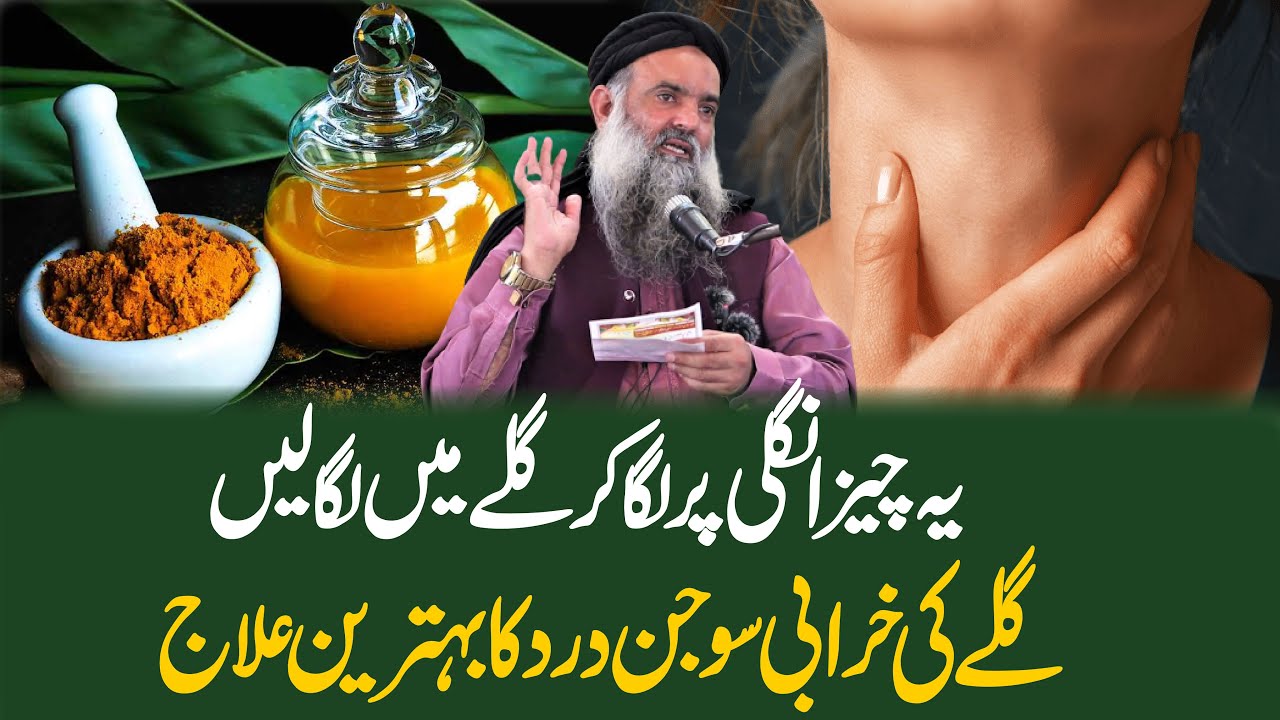 Bedsore Ka Ayurvedic Ilaj