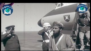 عمان قبل السبعين... الخطوات الأولى في النهضة العمانية.