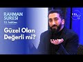 İki Dünya, Bir Sınır | Rahman Suresi 13. Bölüm - Nouman Ali Khan