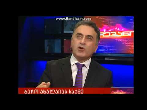 ''ივანიშვილმაც ისევე უნდა აგოს პასუხი, როგორც წინა ხელისუფლებამ,'' - ზაზა ხატიაშვილი