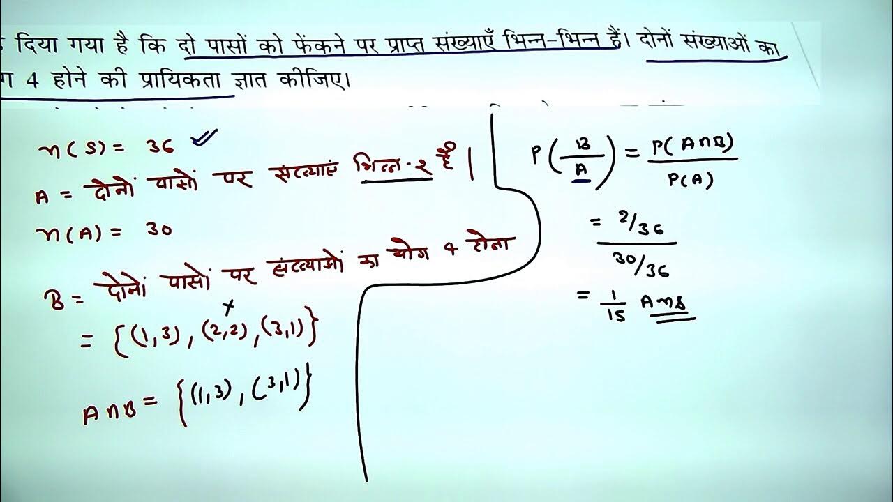 Class 12 maths probability exercise 13 lect 04 youtube