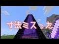 3期【Minecraft】へっぴり腰のマインクラフト【ゆっくり実況】 part4