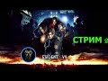 Тиран это вам не шутки! / Resident Evil 2 Remake  / Стрим  2