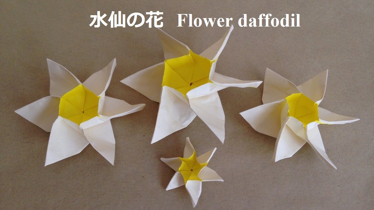 折り紙の水仙の花 折り方 Niceno1 Origami Flower Daffodil Narcissus Youtube