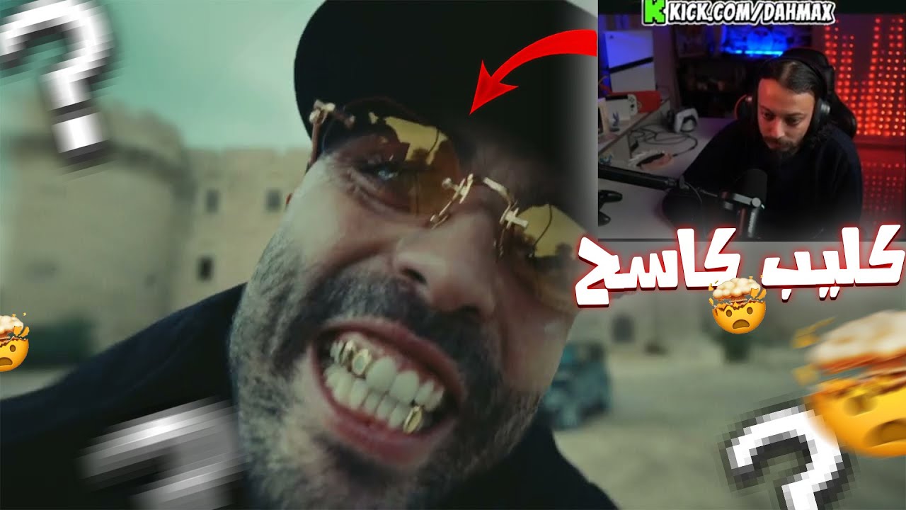 DAHMAX REACTION - KTYB - HOODOO (prod by JOHN SIX)