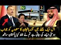 Azerbaijan Give Message For Saudi Arabia and Pak | Pakistan Azerbaijan | Pakistan Azerbaijan News