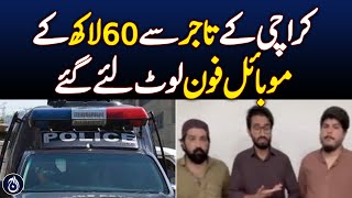 Mobile phones worth Rs 6 million looted from Karachi businessman - Aaj News