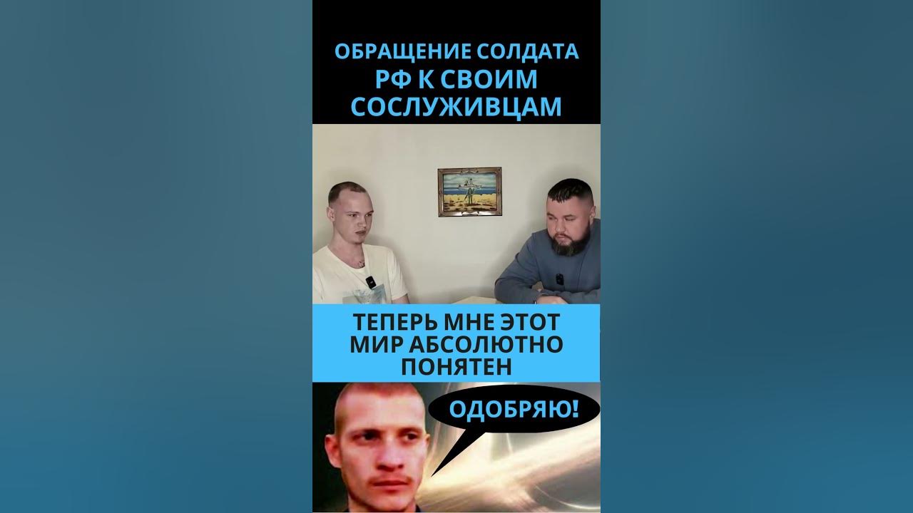 Вояка рф ПРЕИСПОЛНИЛСЯ - YouTube