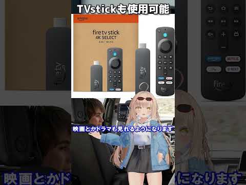 【話題】楽天ランキング1位！純正USB でAndroid化できる神ガジェット紹介#JESIMAIK#ジェスマイクUHDTVlink#Carplay