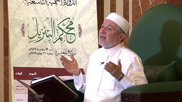 د. أيمن رشدي سويد -   دعاء ختم القرآن الكريم