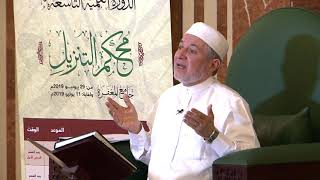 د. أيمن رشدي سويد -   دعاء ختم القرآن الكريم
