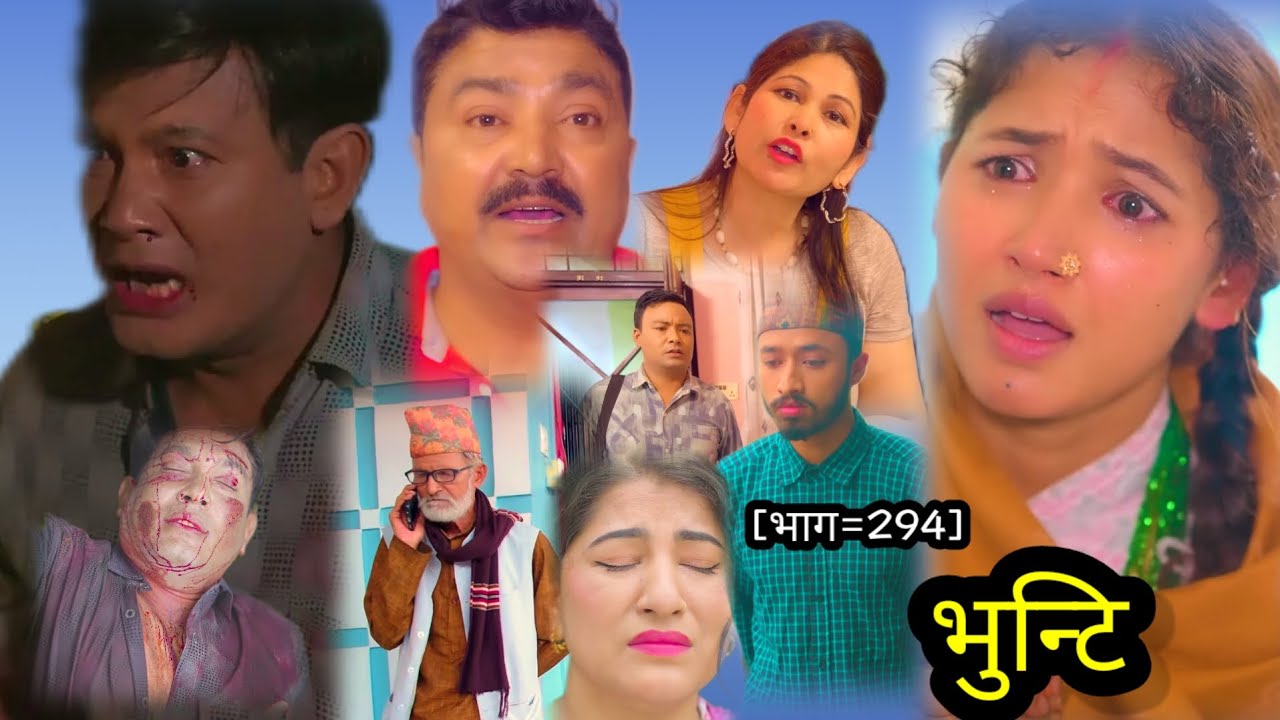 Bhunti 294 || Upcoming Episode Prediction By US || Bhunti New Episode Today 