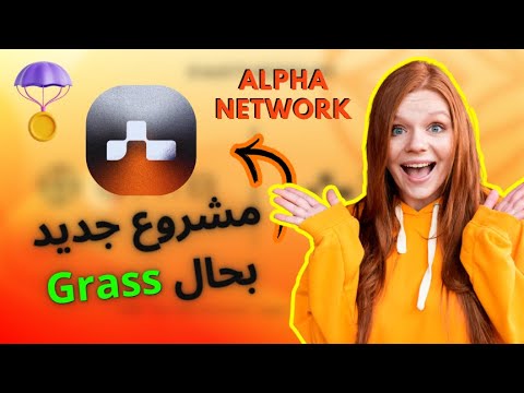 AlphaOS - 📲 مشروع بوت جديد - YouTube