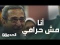 شاهده الناس يسرق الطعام.. فساعدوه ودفعوا ثمنه