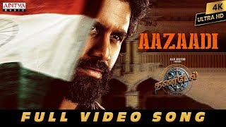 Aazaadi Full Video Tamil Thandel Naga Chaitanya, Sai Pallavichandoo Mondeti Devi Sri Prasad