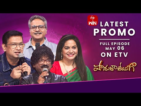 Padutha Theeyaga Latest Promo 