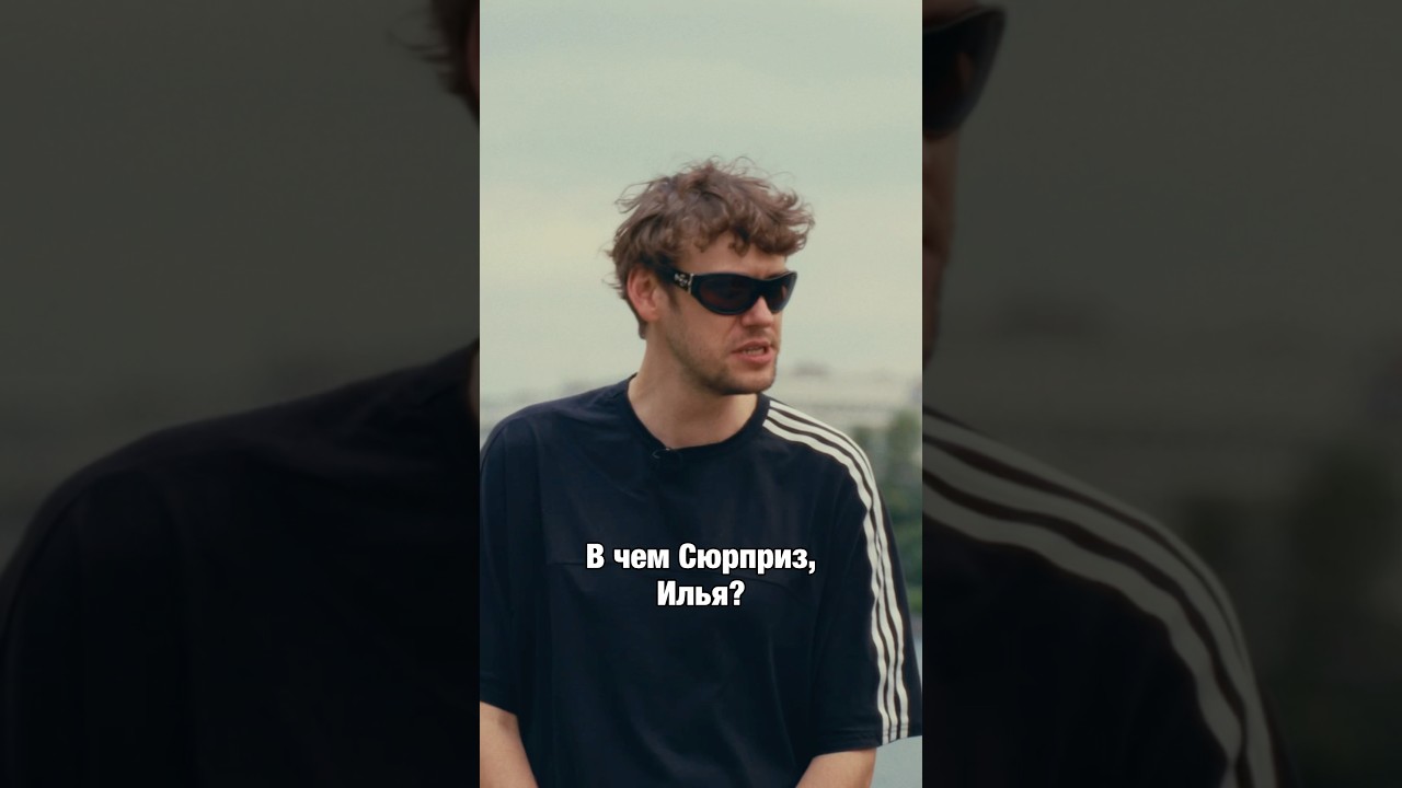 ЛУЧШИЙ ПОДАРОК ДРУГУ 