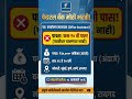 पदवीधर (Graduate) चालणार नाही! ❌ Bank Bharti 2026 | 10th Pass Job #maharashtrajobs #governmentjobs