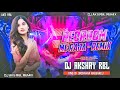 Bedroom Me Raja | Dj Remix Pawan Singh Song | Edm Drop Trance Mix | Dj Akshay Remix Rbl