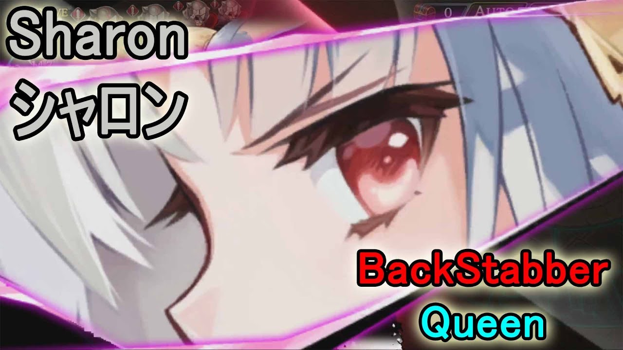 【タガタメ】Sharon(also Angel) Review/Showcase シャロン(ある意味天使)を紹介します(英語 ...