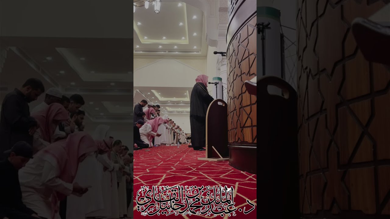 ليلة 5 رمضان 1447 هـ للشيخ د. عبدالملك محمد خليل القارئ | من جامع سيد الشهداء