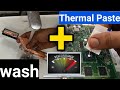 Laptop pc heating🔥 problem solution | How to wash HEATSINK of a Laptop and replace THERMAL PASTE