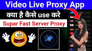 Video Live Proxy Kaise Use Kare || How To Use Video Live Proxy App || Video Live Proxy screenshot 5