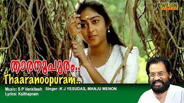 Tharanoopuram Chaarthi  Full Video Song | HD | Sopanam Movie Song |