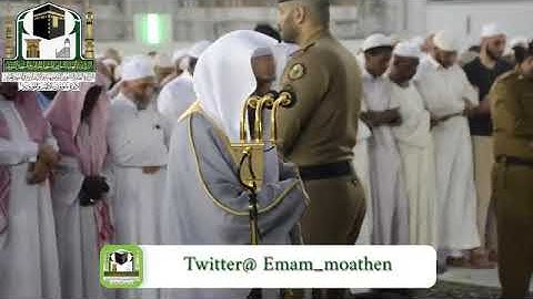 ‏تلاوة فضيلة الشيخ د. ‎#فيصل_غزاوي من صلاة المغرب 5 رجــب 1440هـ