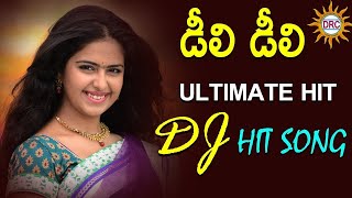 Deeli Deeli Labbari Yenneyalo | Telangana Folk Songs | DRC DJ Folk Song 2024