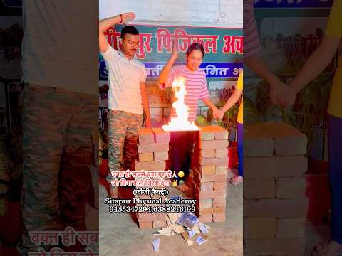 🔥Challenge😱#army #viralvideo #trending #shorts #video #views #youtube #trend #ytshorts #ytshots