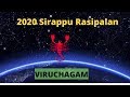 2020 Special Rasipalan விருச்சகம் 