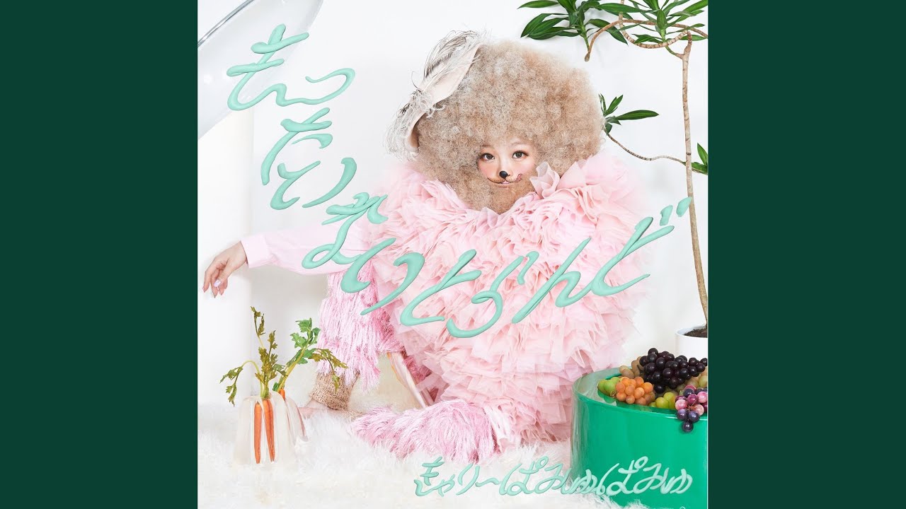 Mottai-Nightland (instrumental)