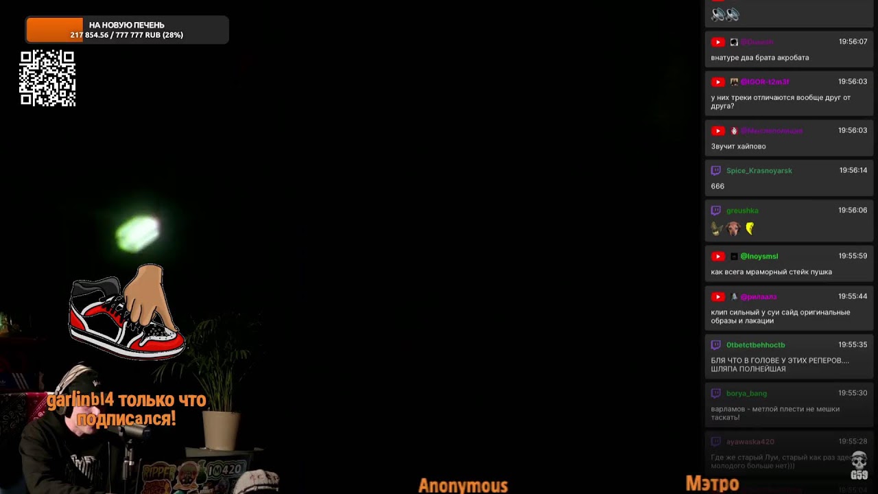 Первый Грязный Канал. В эфире плохие новости.