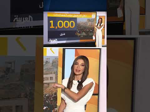 إطلاق نار إسرائيلي على فلسطينيين أثناء محاولتهم الحصول على المساعدات في غزة
