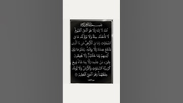 آية الكرسي مكررة تلاوة هادئة تلامس القلوب